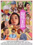 探究终结者2：揭示游戏中的故事背景